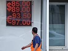 Названы причины ослабления рубля