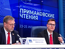 В Москве готовятся к проведению "Примаковских чтений"