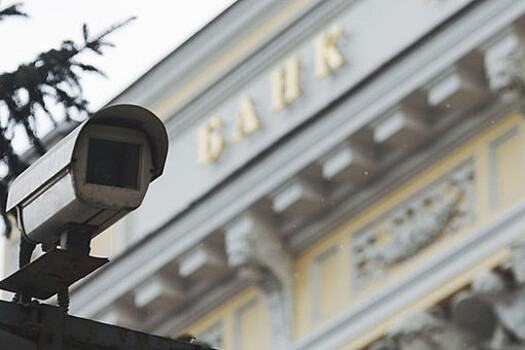 Экономист Ракша: оснований для снижения ключевой ставки на фоне инфляции уже нет