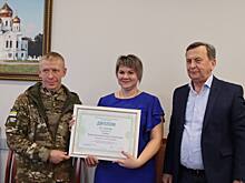 Глава района поздравил призёров редакционного конкурса «Счастливы вместе»
