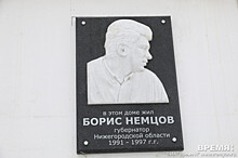Акция памяти Бориса Немцова прошла в Нижнем Новгороде