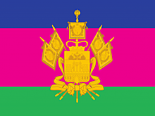 Что символизируют цвета кубанского флага?