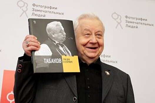 В Беларуси вспоминают Олега Табакова