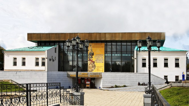 Екатеринбургский музей изобразительных искусств