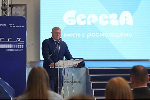 Астраханский губернатор наградил участников форума "БерегА"