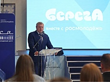 Астраханский губернатор наградил участников форума "БерегА"