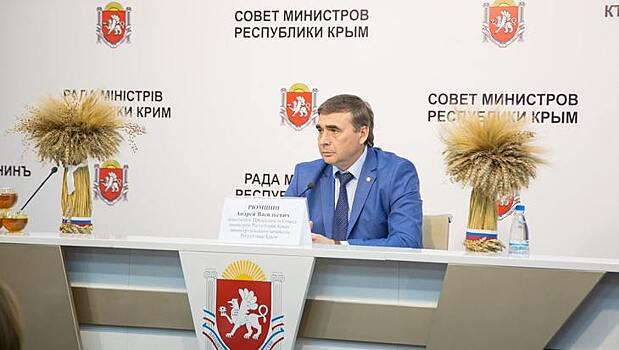 Урожай зерновых и зернобобовых культур в Крыму на 48% превысил прошлогодний результат