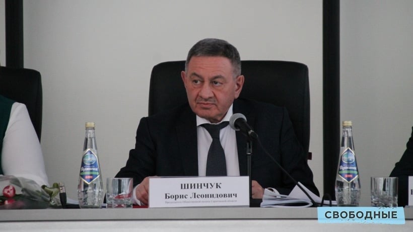Главой саратовской Общественной палаты снова выбрали «аксакала» Бориса Шинчука