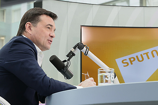 Андрей Воробьев: Наша задача – обеспечить понятную коммуникацию