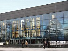 В Татьянин день студенты смогут посетить исторический парк на ВДНХ бесплатно