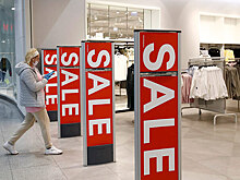 Торговый сегмент — 2020: проверка на договоропригодность