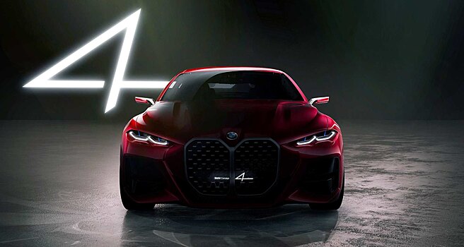BMW представила концептуальное купе с огромными «ноздрями»