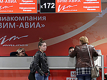 Эксперт: статья о преднамеренном банкротстве для «ВИМ-Авиа» далеко не самая последняя