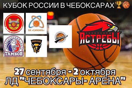 БК «Рязань» не вышел в плей-офф кубка, но отметился красивыми данками