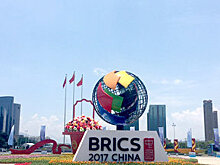 В Шанхае прошла церемония закладки первого камня штаб-квартиры Банка БРИКС