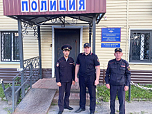 В Курганской области участковые уполномоченные полиции приняли участие в тушении частного дома