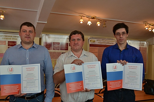 Сергей Лёвкин: В Москве завершились отраслевые конкурсы профессионального мастерства