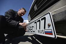СМИ: большинство россиян сталкивались с нечитаемыми номерами на авто