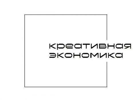 Три видеопроекта стали лауреатами первого Федерального конкурса креативных продюсеров