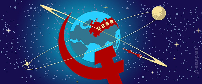 В России отмечают годовщину запуска первого искусственного спутника Земли