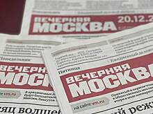 Главные новости к утру 28 июля