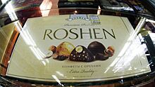 В России призвали запретить продажу конфет «Рошен» и водки Nemiroff