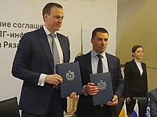 В Новомичуринске построят завод по производству СПГ