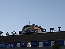 Объяснена отмена авиарейса Пенза - Екатеринбург