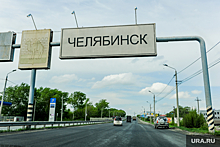Челябинск станет первым городом РФ, куда приедет глава Ясиноватой