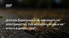 Оказывающий услугу «друг на час» молодой человек рассказал о своей практике