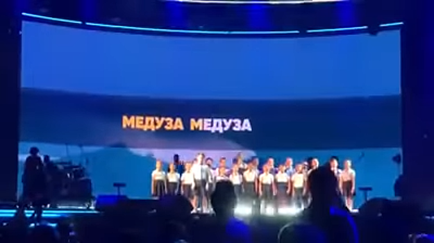 Детский хор перепел «Медузу» и «Владимирский централ»