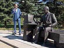 Церемония открытия скульптуры ученого состоялась в ЗелАО