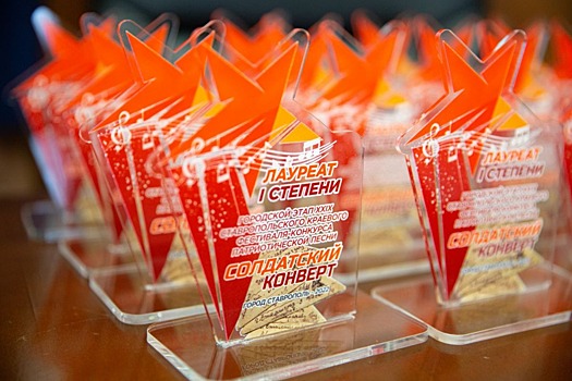 Церемонию открытия фестиваля «Солдатский конверт» проведут в Кисловодске