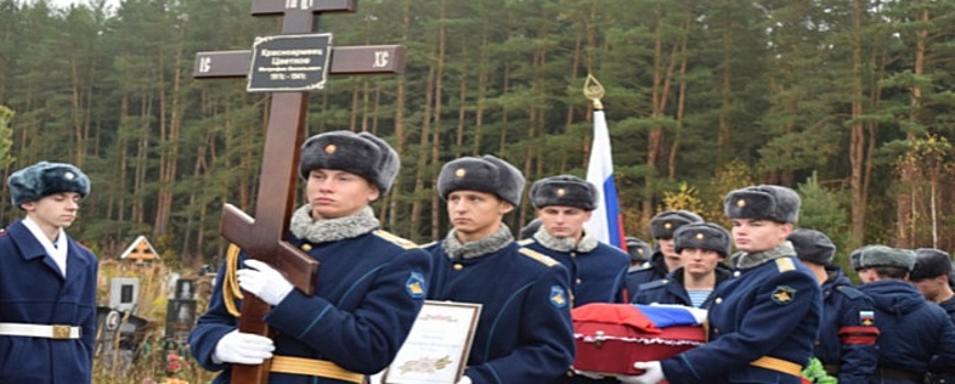 В Ивановской области прошла траурная церемония захоронения останков бойца ВОВ