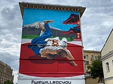 В Москве появилось граффити в поддержку российских олимпийцев