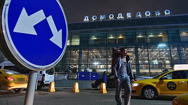 СК отменил арест 1 млрд рублей по делу владельца Домодедово