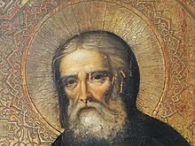 Какие загадки были у Серафима Саровского