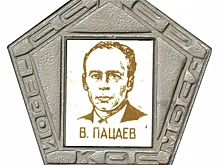 Виктор Пацаев – герой космонавт из Калининграда