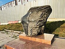В Мосгорнаследии пообещали спасти уникальный олимпийский монумент от исчезновения