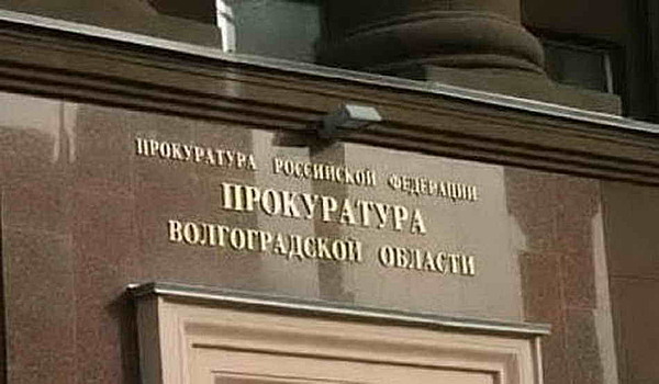 Волгоградский соцстрах пытался «кинуть» молодую пациентку с протезом: прокуратура не дала