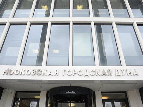 Партия СРЗП назвала 4 кандидатов для выдвижения в Мосгордуму