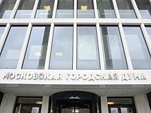 Партия СРЗП назвала 4 кандидатов для выдвижения в Мосгордуму