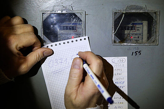 Союз потребителей предложил ввести прогрессивную шкалу энерготарифов