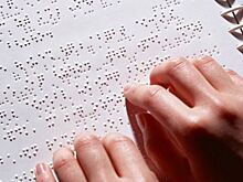 Библиотеку для слепых откроют в Реутове