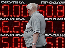 Россиянам пообещали доллар по 60 рублей