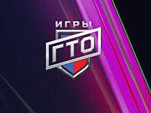 Нижегородская команда примет участие в первом Фестивале чемпионов ГТО «Игры ГТО»