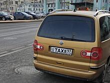 Столичные водители нашли оригинальный способ не платить за парковку