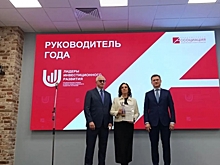 Волгоградские эксперты в сфере инвестиций стали победителями Национальной премии