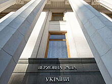 Украинские депутаты захотели "вернуть" еще один регион
