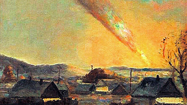 70 лет со дня падения Сихотэ-Алинского метеорита